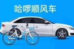 [6分钟科普下]宁德市工厂咨询热线电话_哔哩哔哩-3